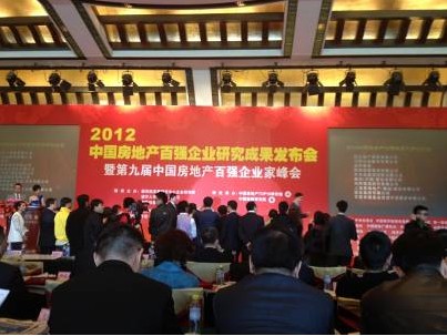 2012041651040877.jpg