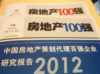 2012041651097189.jpg