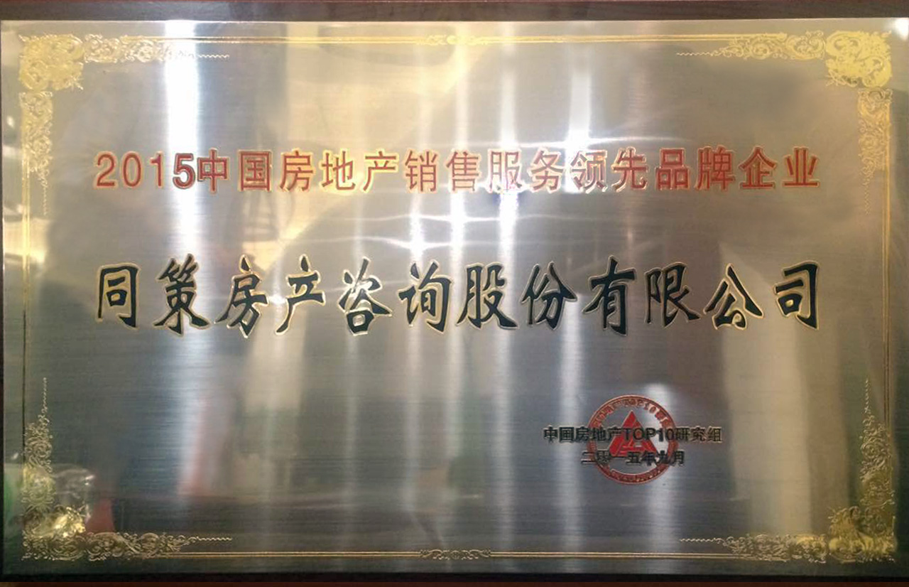 2015.11.2.jpg
