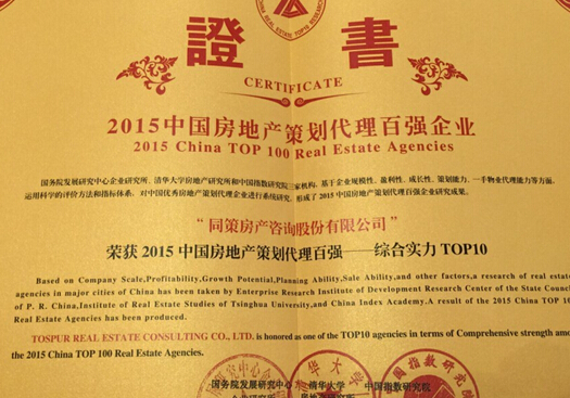 2015032759738361.jpg