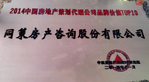 2014120136404505.jpg