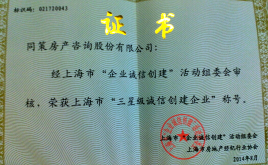 2014101462036369.jpg