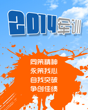 2014071850174073.jpg