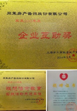 2014032037794085.jpg