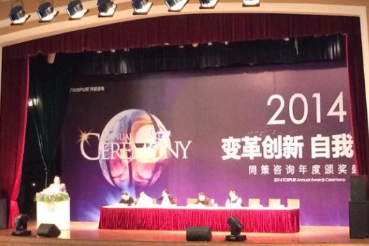 2014012440895809.jpg
