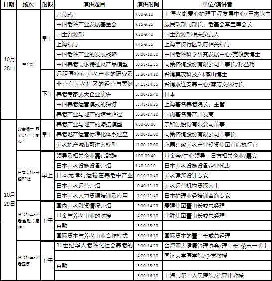 2013100857754477.jpg