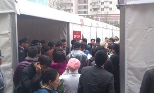 2013032839296905.jpg