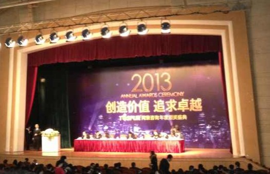 2013020549262269.jpg