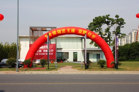 2012102551445329.jpg
