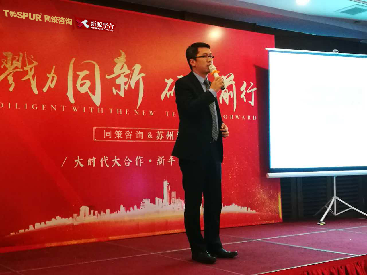 C:UsersÓ35Desktop同策咨询收购新源新闻稿9923134022647663.jpg