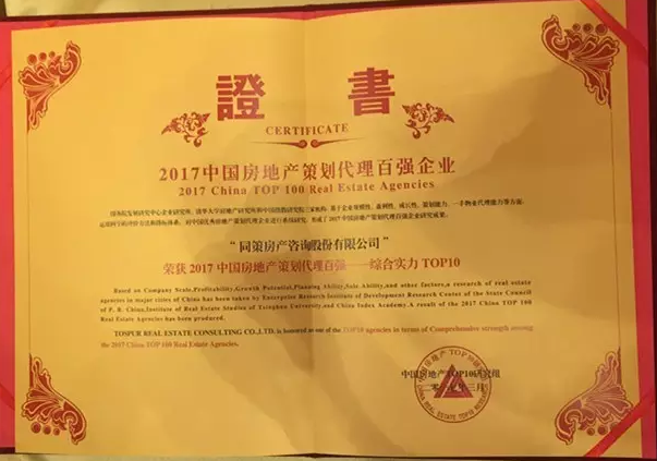 C:\Users\32335\Desktop\QQ截图20170323145533.png