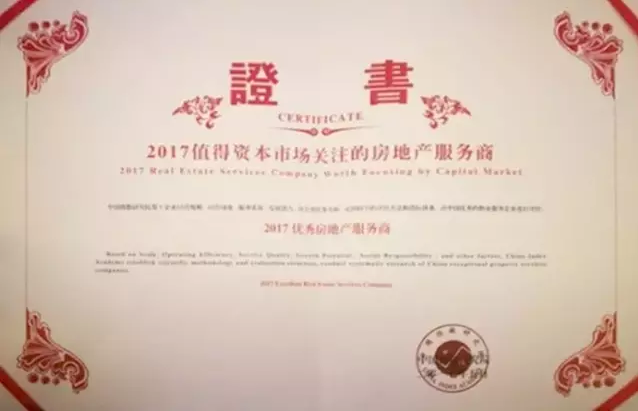 C:\Users\32335\Desktop\QQ截图20170524105418.png