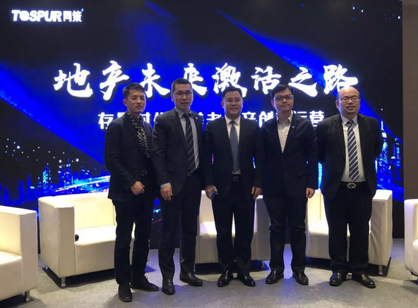 QQ截图20171222155545.png