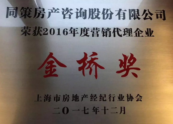QQ截图20180201095657.png