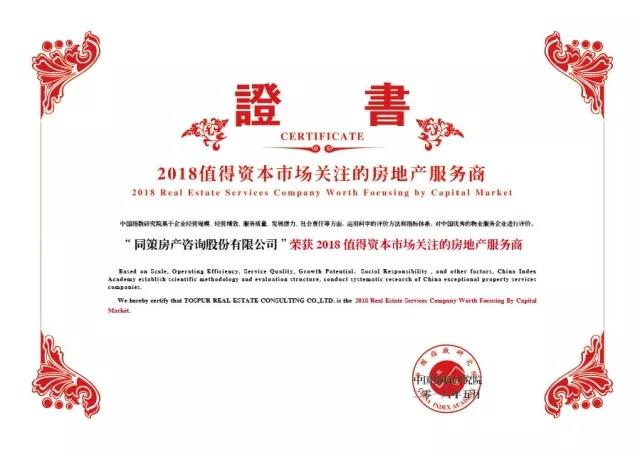 微信图片_20180604114813.jpg