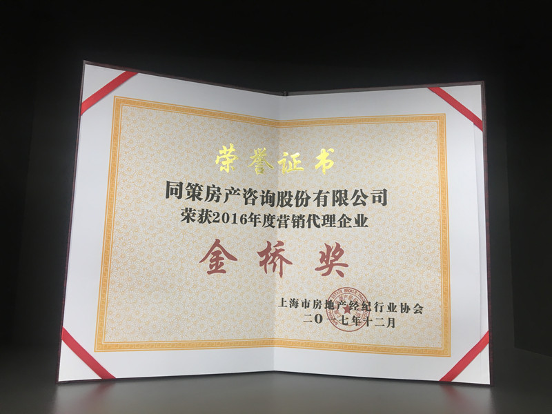微信图片_20180704134336_副本.jpg