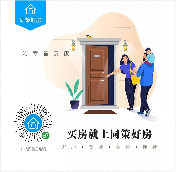 微信图片_20190509132257.jpg