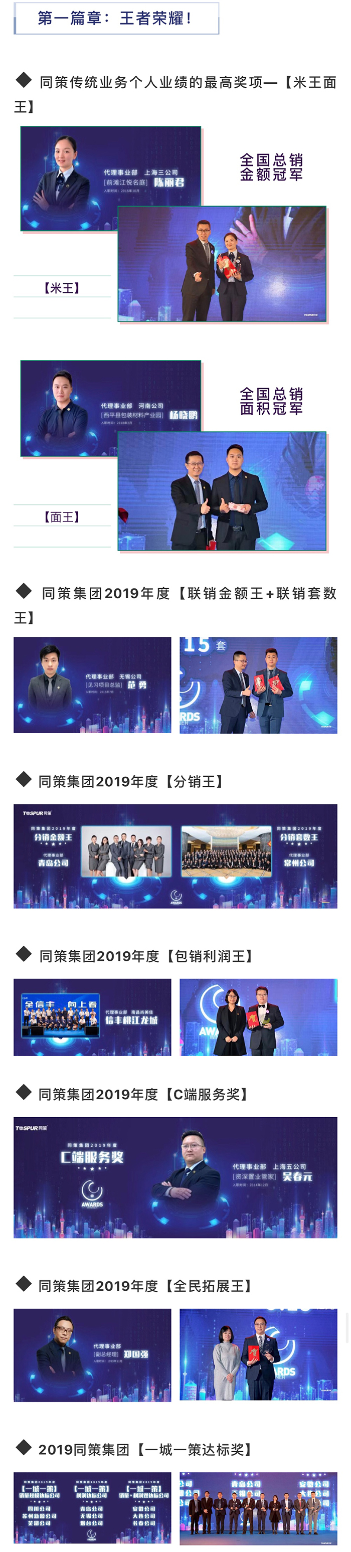 微信图片_202002101453554.jpg