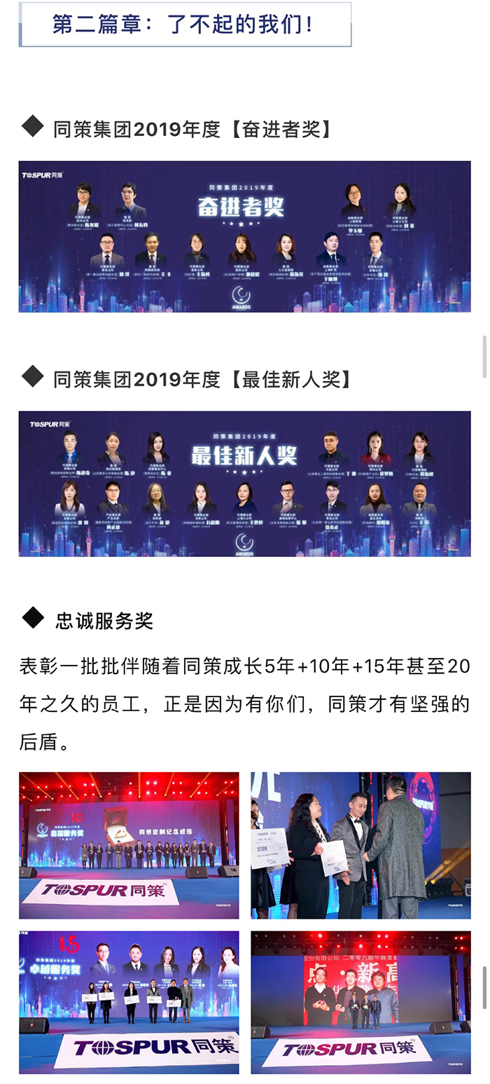 微信图片_202002101453555.jpg