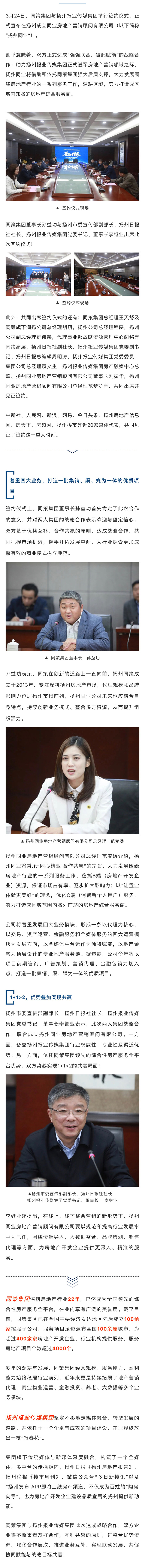 签约.jpg