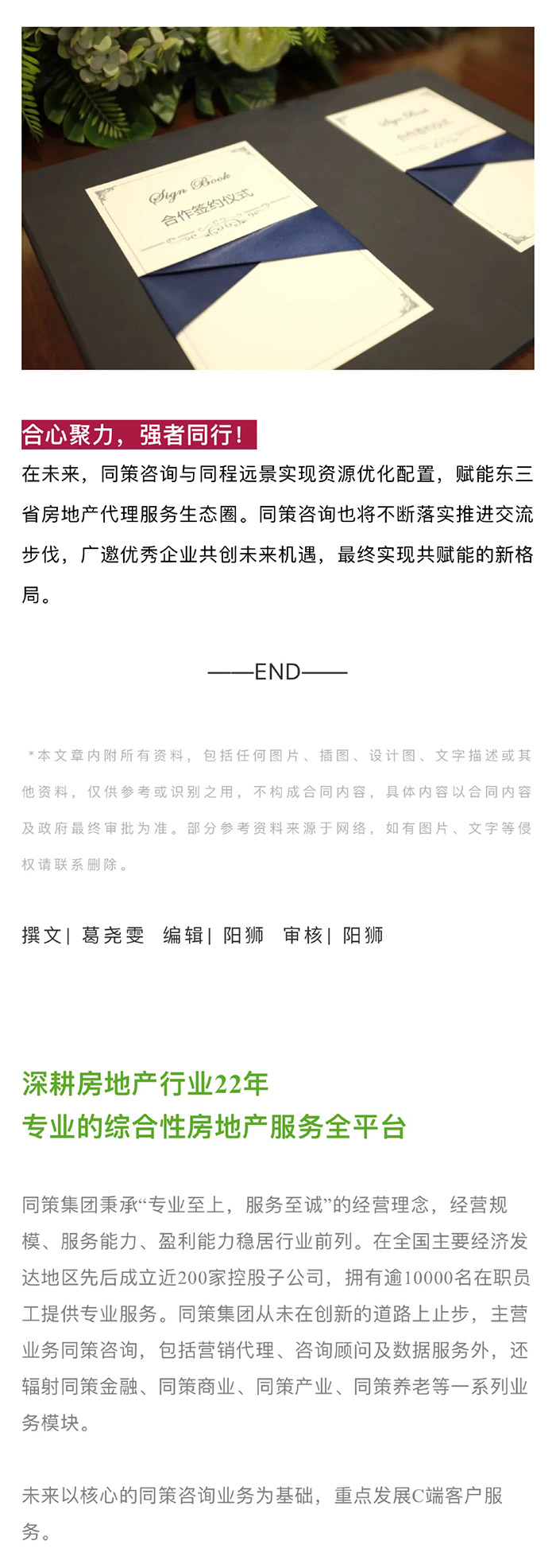 微信图片_202006241159541.jpg