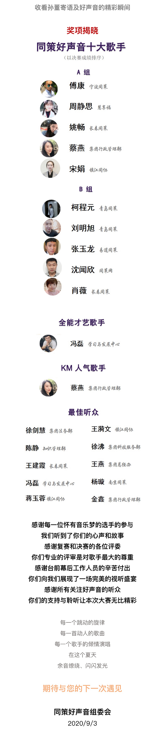 微信图片_202009031546401.jpg