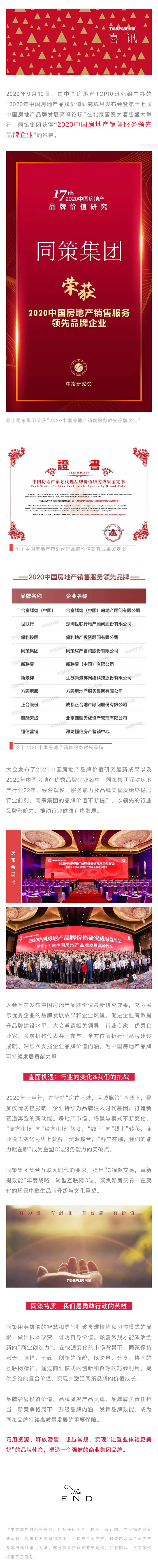 微信图片_20200911093932.jpg